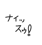変に非常識なスタンプ2（個別スタンプ：13）
