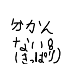 変に非常識なスタンプ2（個別スタンプ：15）