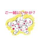 時々手が出るオタマジャクシ<日常編＞（個別スタンプ：6）