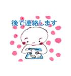 時々手が出るオタマジャクシ<日常編＞（個別スタンプ：16）