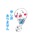 時々手が出るオタマジャクシ<日常編＞（個別スタンプ：17）