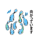 時々手が出るオタマジャクシ<日常編＞（個別スタンプ：19）