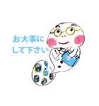時々手が出るオタマジャクシ<日常編＞（個別スタンプ：20）