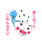 時々手が出るオタマジャクシ<日常編＞（個別スタンプ：29）