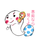 時々手が出るオタマジャクシ<日常編＞（個別スタンプ：36）