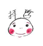時々手が出るオタマジャクシ<日常編＞（個別スタンプ：39）