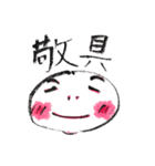 時々手が出るオタマジャクシ<日常編＞（個別スタンプ：40）