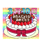 3月17日～31日 2種類日付入り誕生日ケーキ（個別スタンプ：5）