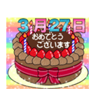 3月17日～31日 2種類日付入り誕生日ケーキ（個別スタンプ：22）