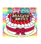 3月17日～31日 2種類日付入り誕生日ケーキ（個別スタンプ：23）