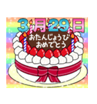 3月17日～31日 2種類日付入り誕生日ケーキ（個別スタンプ：25）