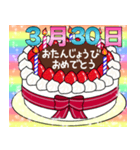 3月17日～31日 2種類日付入り誕生日ケーキ（個別スタンプ：27）