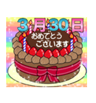 3月17日～31日 2種類日付入り誕生日ケーキ（個別スタンプ：28）