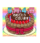 5月1日～16日 2種類日付入り誕生日ケーキ（個別スタンプ：8）