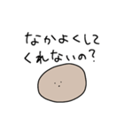 使いにくい、いもスタンプ（個別スタンプ：4）