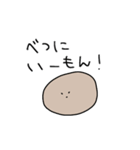 使いにくい、いもスタンプ（個別スタンプ：5）