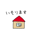 使いにくい、いもスタンプ（個別スタンプ：6）
