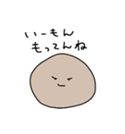 使いにくい、いもスタンプ（個別スタンプ：8）