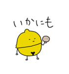 使いにくい、いもスタンプ（個別スタンプ：18）