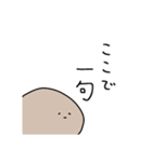 使いにくい、いもスタンプ（個別スタンプ：21）