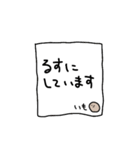 使いにくい、いもスタンプ（個別スタンプ：26）