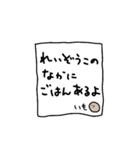 使いにくい、いもスタンプ（個別スタンプ：27）