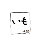 使いにくい、いもスタンプ（個別スタンプ：28）