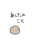 使いにくい、いもスタンプ（個別スタンプ：30）