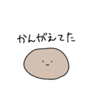 使いにくい、いもスタンプ（個別スタンプ：33）