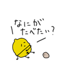 使いにくい、いもスタンプ（個別スタンプ：38）