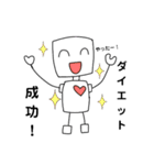 癒しのココロボ2（個別スタンプ：10）