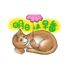 つきねこ 猫ver. 秋冬 日常（個別スタンプ：37）