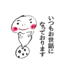 時々手が出るオタマジャクシ<ビジネス編>（個別スタンプ：3）