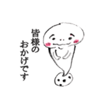 時々手が出るオタマジャクシ<ビジネス編>（個別スタンプ：5）