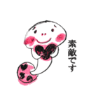 時々手が出るオタマジャクシ<ビジネス編>（個別スタンプ：7）
