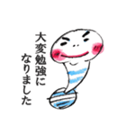時々手が出るオタマジャクシ<ビジネス編>（個別スタンプ：10）