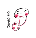 時々手が出るオタマジャクシ<ビジネス編>（個別スタンプ：12）