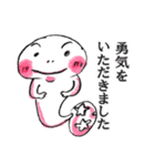 時々手が出るオタマジャクシ<ビジネス編>（個別スタンプ：13）