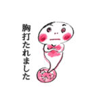 時々手が出るオタマジャクシ<ビジネス編>（個別スタンプ：14）