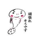 時々手が出るオタマジャクシ<ビジネス編>（個別スタンプ：17）