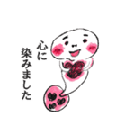 時々手が出るオタマジャクシ<ビジネス編>（個別スタンプ：23）