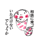 時々手が出るオタマジャクシ<ビジネス編>（個別スタンプ：25）