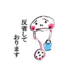 時々手が出るオタマジャクシ<ビジネス編>（個別スタンプ：26）