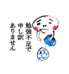 時々手が出るオタマジャクシ<ビジネス編>（個別スタンプ：32）