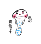 時々手が出るオタマジャクシ<ビジネス編>（個別スタンプ：33）