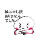時々手が出るオタマジャクシ<ビジネス編>（個別スタンプ：34）