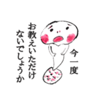 時々手が出るオタマジャクシ<ビジネス編>（個別スタンプ：35）