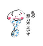 時々手が出るオタマジャクシ<ビジネス編>（個別スタンプ：36）