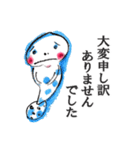 時々手が出るオタマジャクシ<ビジネス編>（個別スタンプ：37）