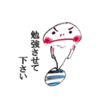 時々手が出るオタマジャクシ<ビジネス編>（個別スタンプ：38）